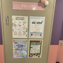 카페 코.코 | 아기자기한 부평 방탈출카페 예스트코 방탈출 후기