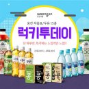 웅진팜 이미지