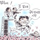 만평세탁소 Daum카페