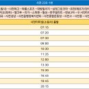 사천성당 사거리 이미지
