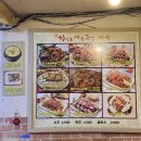 창신동매운족발 - 노원구 상계로3길 50 | 창신동매운족발