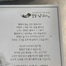 샘토숯불닭갈비남춘천역점 네이버블로그