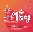 평택예술문화협동조합 Daum카페