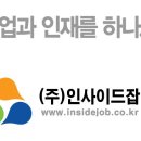 (주)하나기업 이미지
