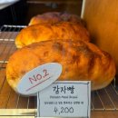 11650-17-6-4 | 천호 블랑제리 11-17 두쫀쿠 두바이쫀득쿠키 솔직후기 오픈런 주차