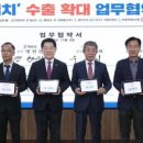 (주)동진무역 이미지