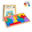 가베놀이 (C) 이미지