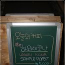 오늘도, 커피 이미지