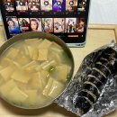 영해분식 이미지