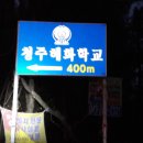 읍내삼거리 이미지