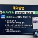 프라블릭 훈스짐 이미지