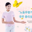 이천간호학원
