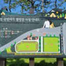 국민여가캠핑장 1 이미지