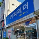 오치검도관 이미지