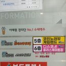 K게임랜드 | [쿵스게임랜드 청주점 롤러장 후기] 청주롤러스케이트/청주롤러장/ 청주데이트