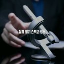 제이앤티커넥트 | 호버펜3.0 퓨처 에디션 공중부양 무중력 만년필 선물용 고급 명품 각인 볼펜 추천 후기