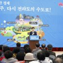 전주용소중학교 이미지