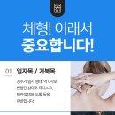 유심한의원 이미지