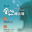 포항예술고등학교 이미지