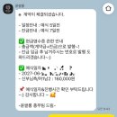 뷰티진동희 창원 | wedding #12 | 청담 혼주 메이크업👰🏻‍♀️🤍 인기 많은 윤쌀롱 계약 성공