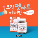 펫마트 익산모현점 이미지