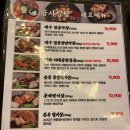 곱사임당