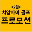 제이디알투어
