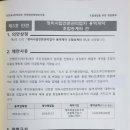 주성건축사사무소 - 성동구 고산자로 269 | 주성건축사사무소