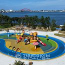 놀이터 - 강남구 도산대로 331 | 놀이터