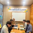 화장공원 이미지