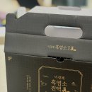 매포1 | 허약체질의 임신준비 GPT 추천 흑염소즙 ㅣ 이경제 흑염소즙 vs 매포흑염소 내돈내산 후기