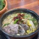 원산돼지국밥 | 제주 동쪽 함덕맛집 함덕14길해장국 아침 메뉴 추천
