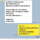 율곡어린이집 | 25.08.13 [거제이솝유치원/초 5,6] 남학생 맞춤교육 만족도
