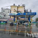 장성농협주유소 이미지