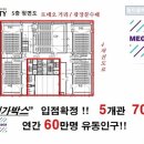 호수 게임랜드 이미지