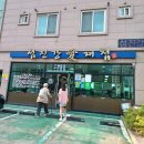 섬진강(순천) 이미지