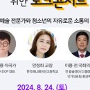 청소년수련관다목적홀 이미지