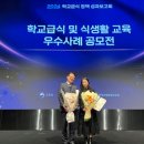 용동초교 이미지