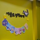 동탄중심상가2길~동탄문화센터로 | 동탄 남광장 유아미술학원 미술로생각하기 화성동탄1센터 체험수업 후기 🎨