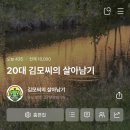 잘 가, 루시드야 행복을 빌게 (다신보지말자ㅋ🖕)