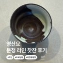 영산강로 이미지