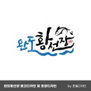한일디자인광고 네이버블로그