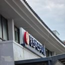 고경버스정류장 | (최신) 영천시외버스터미널 시간표