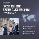 케이앤케이글로벌
