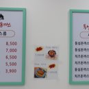 두남자치킨&돈까스