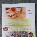 코코진저 이미지