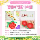 2025년 4월 도서관 주간 이미지