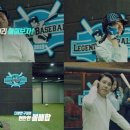 레전드야구존