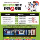 한벌태권도장 이미지