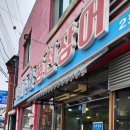 중거리당산로 이미지